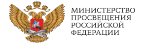 мин